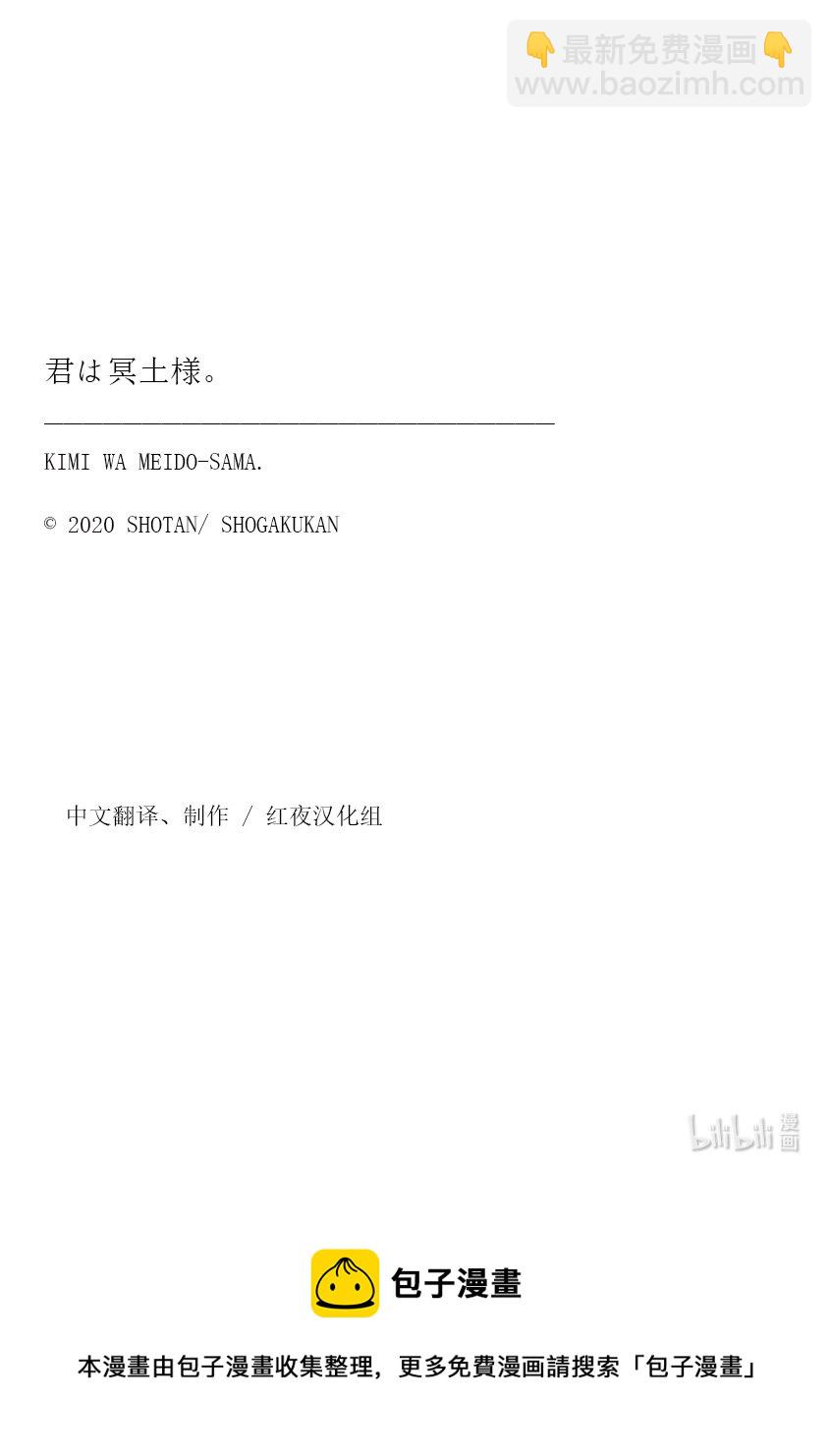 4 与你一起的月下火锅18