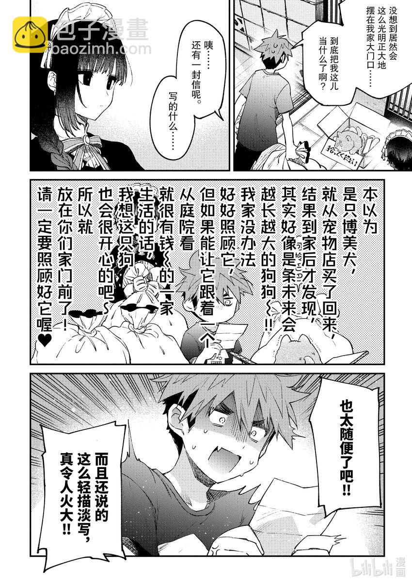 4.5 你想了解更多3