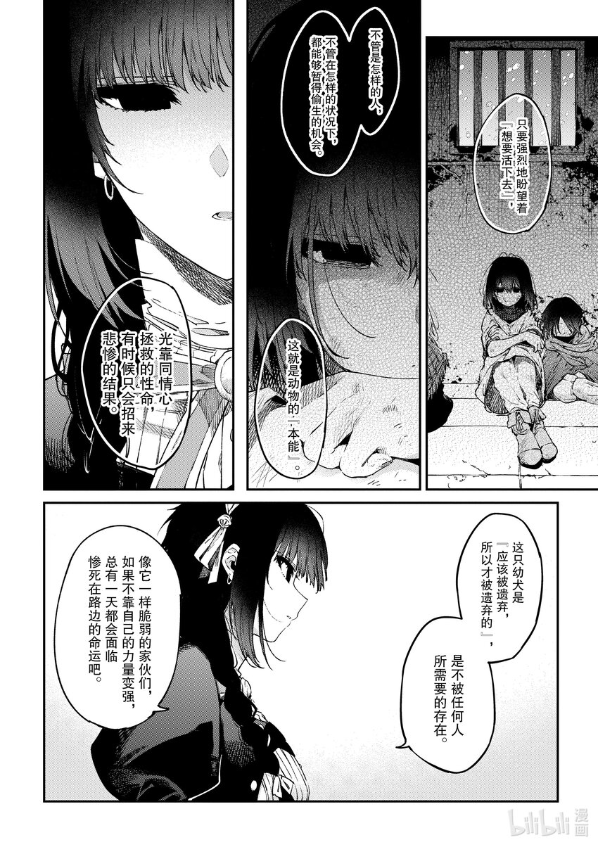 4.5 你想了解更多5