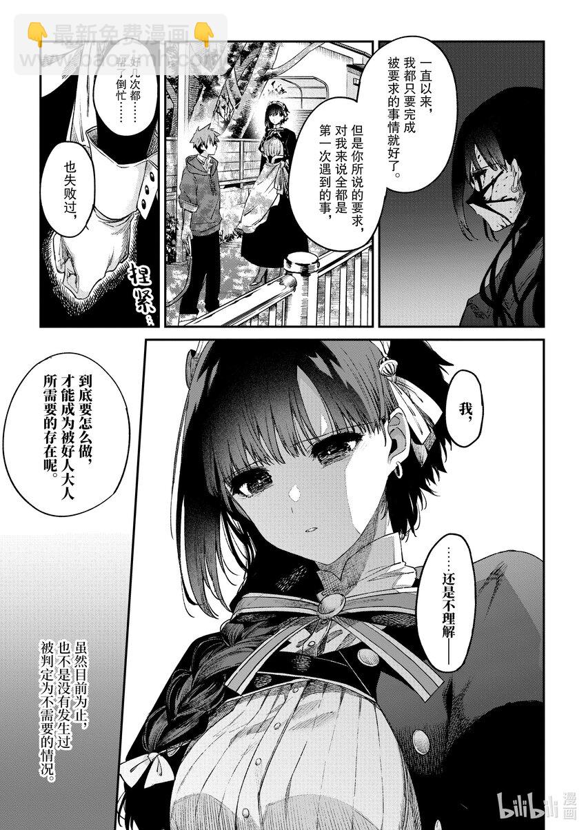 5 你下定了决心12