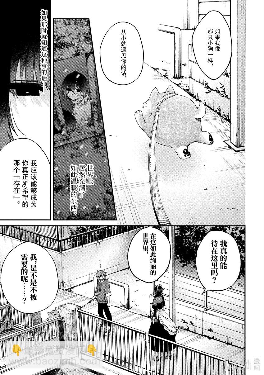 5 你下定了决心14