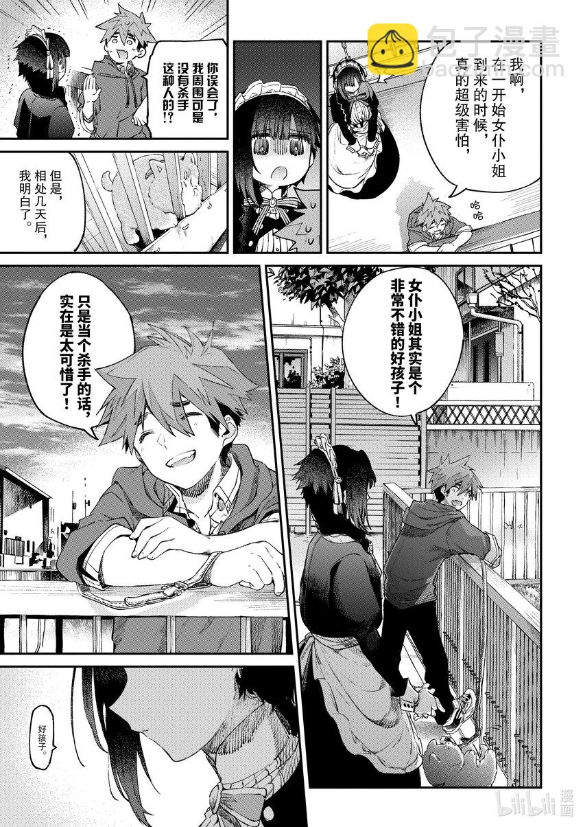 5 你下定了决心18