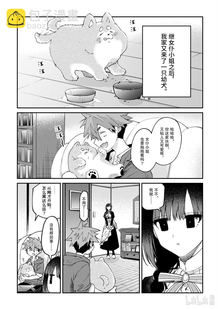 5 你下定了决心2