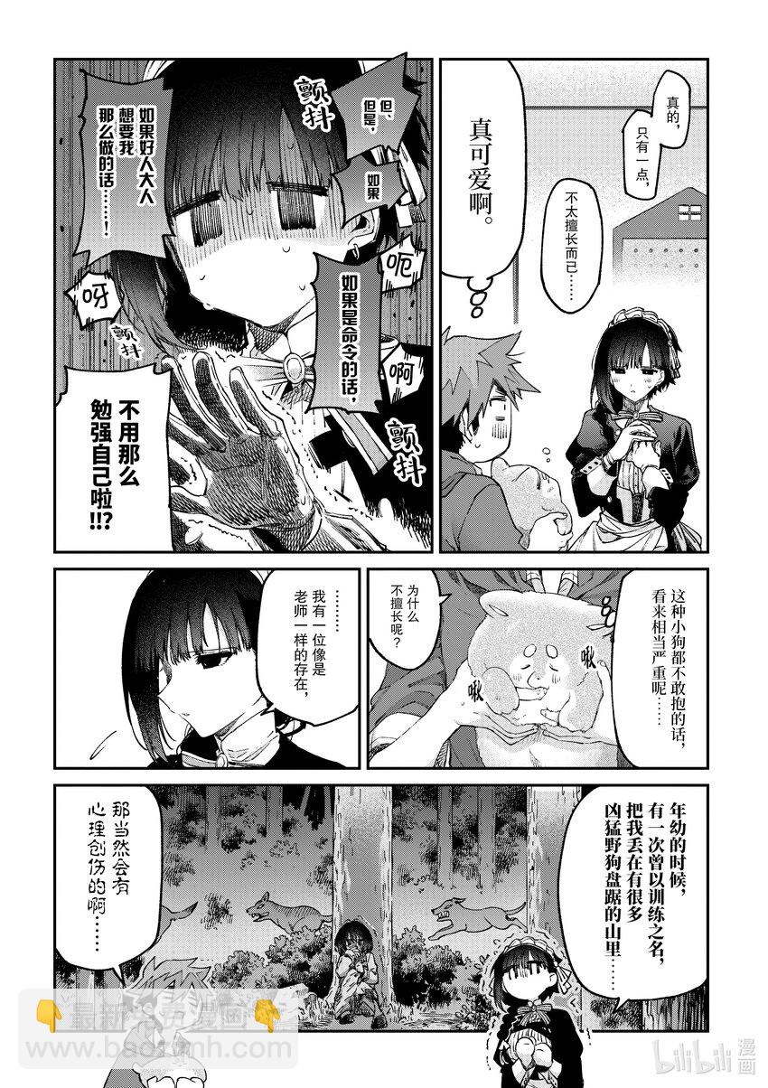 5 你下定了决心5