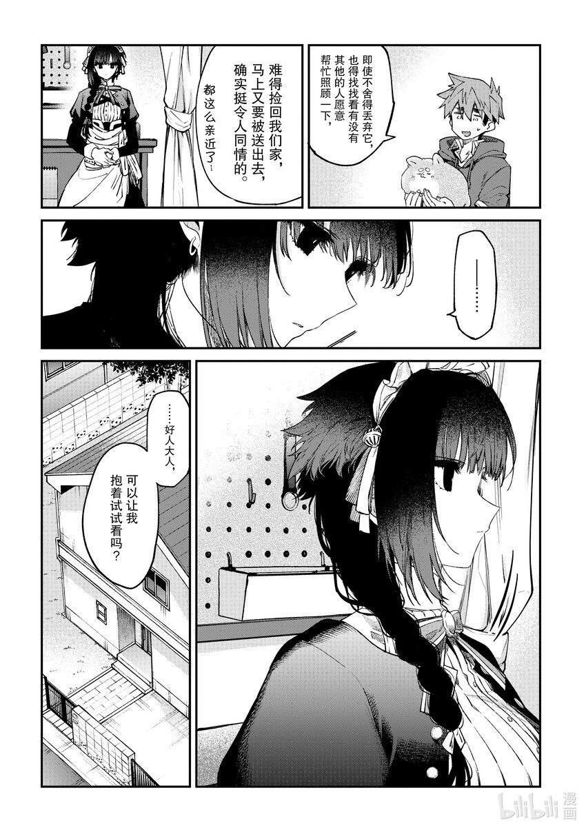5 你下定了决心7