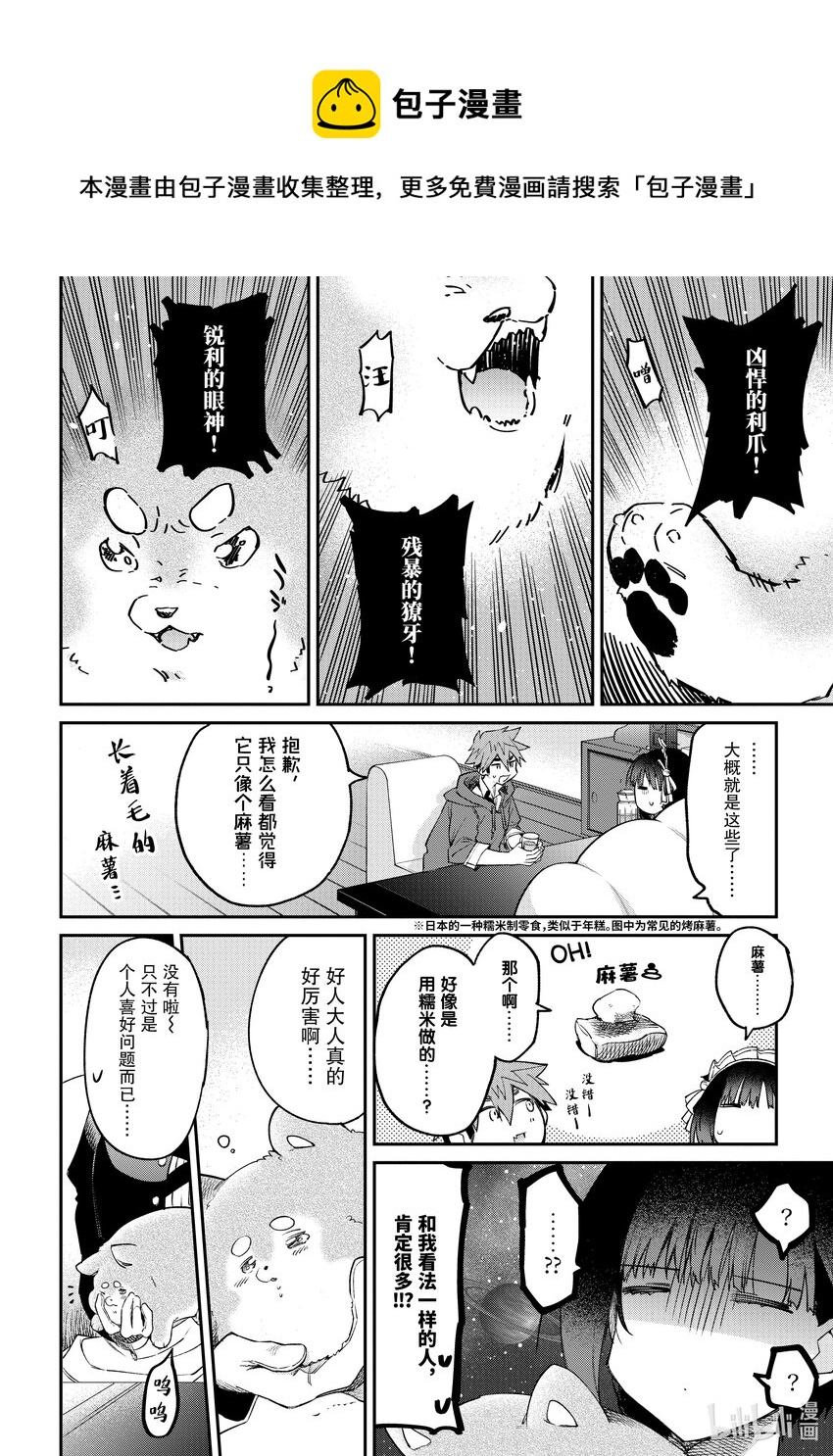 5 你下定了决心9