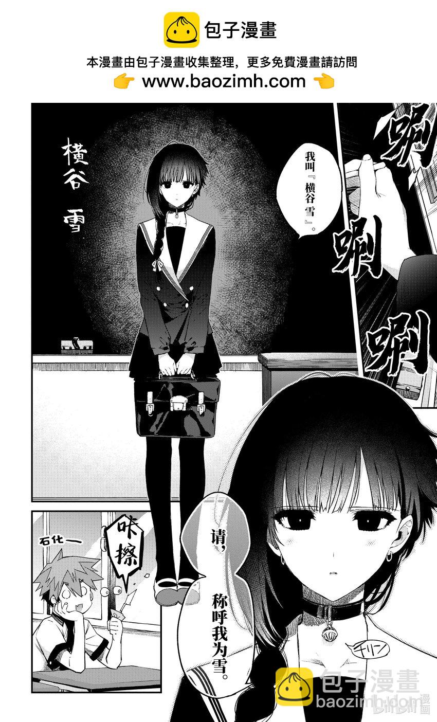 7 你就是雪小姐15