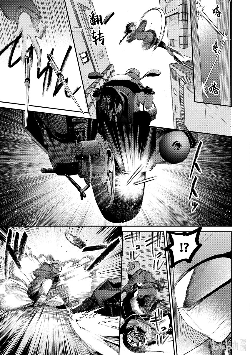 8 你是女高中生16