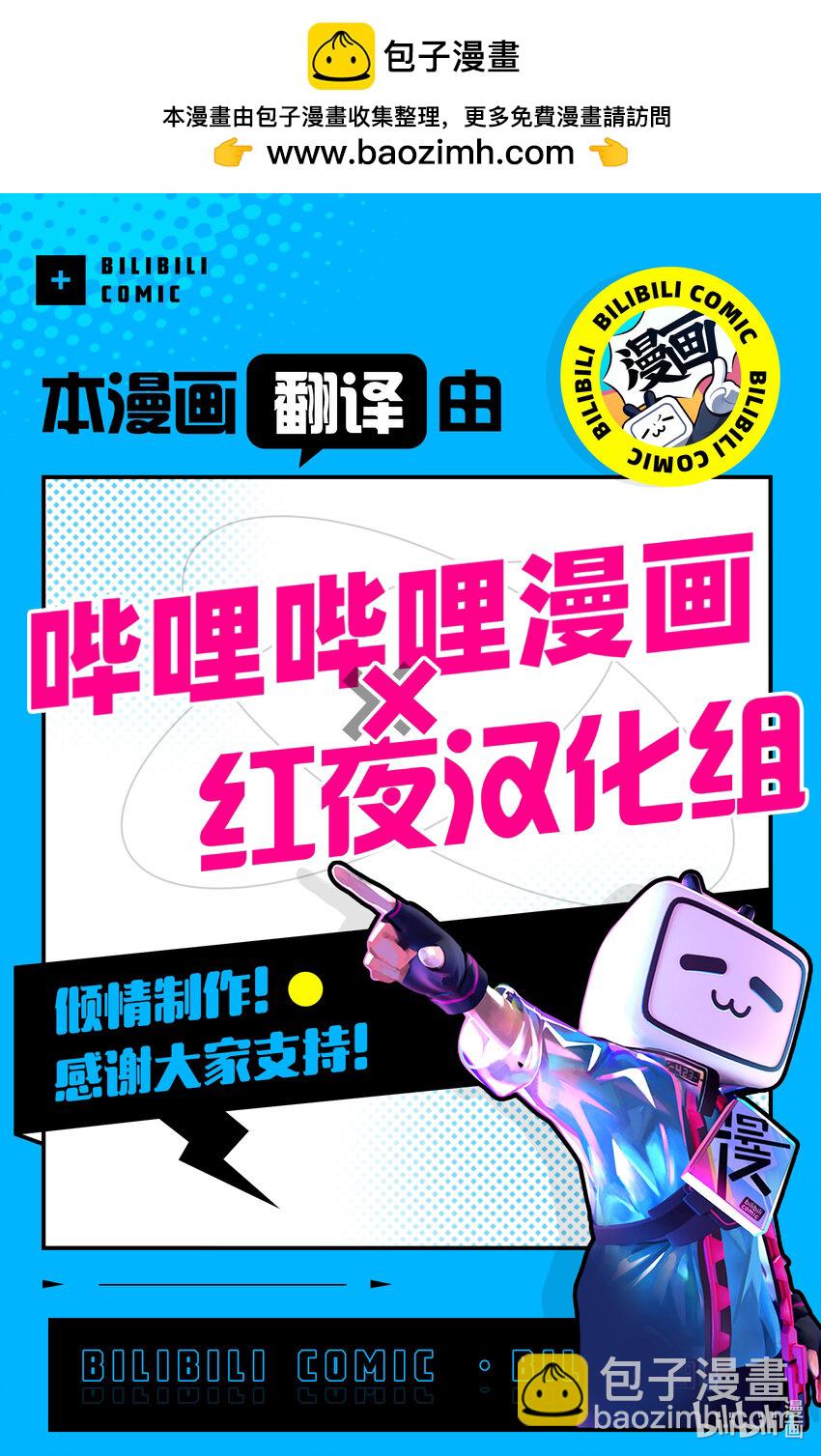 8 你是女高中生27