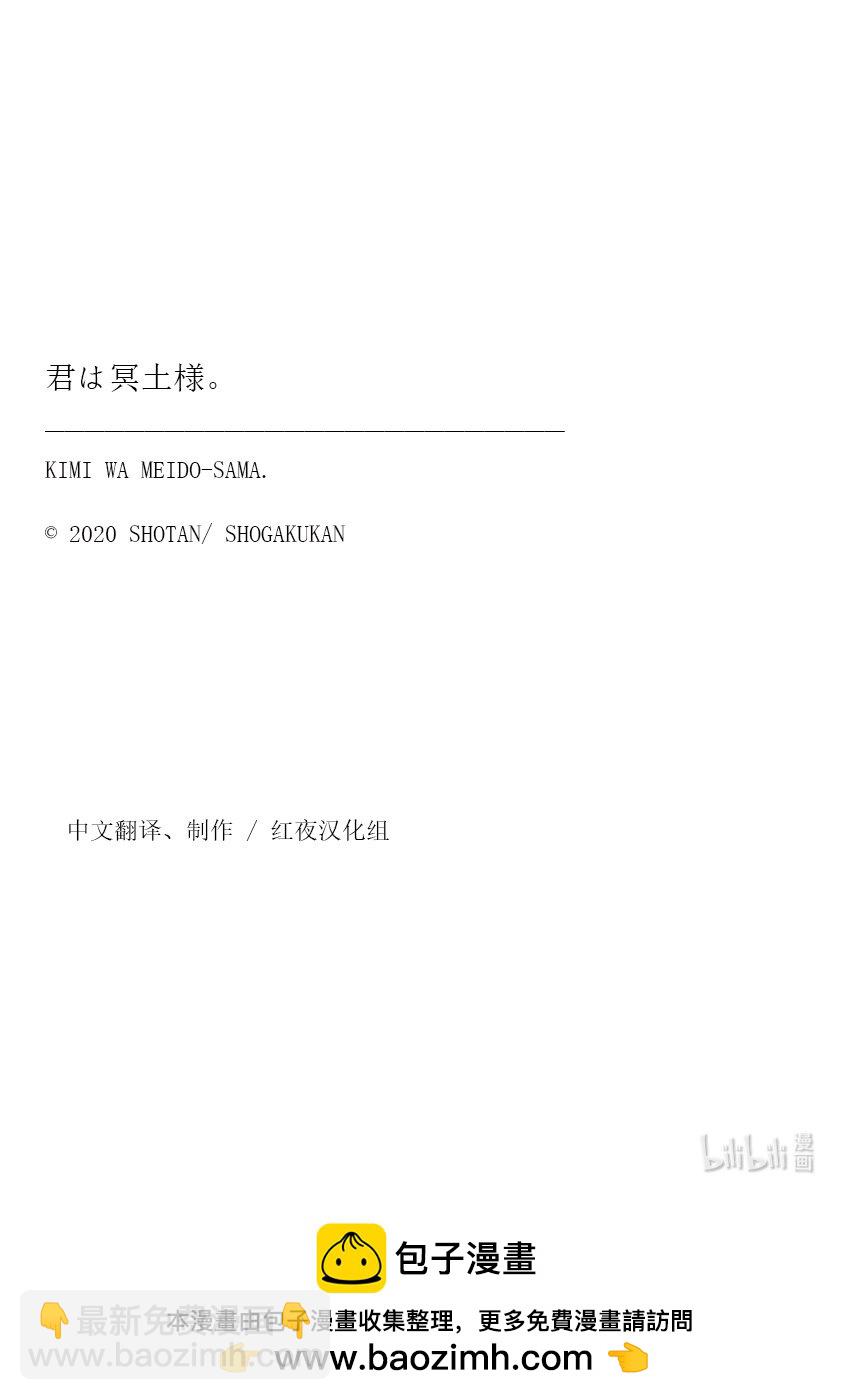 8 你是女高中生28