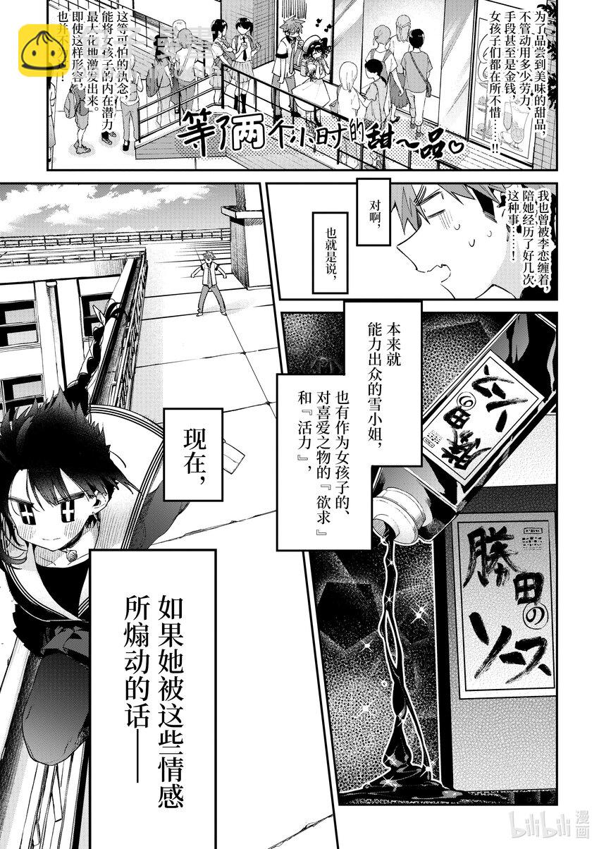 9 你跑不掉的12