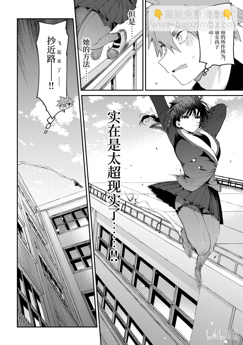 9 你跑不掉的15