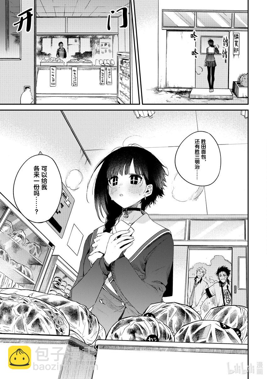 9 你跑不掉的18