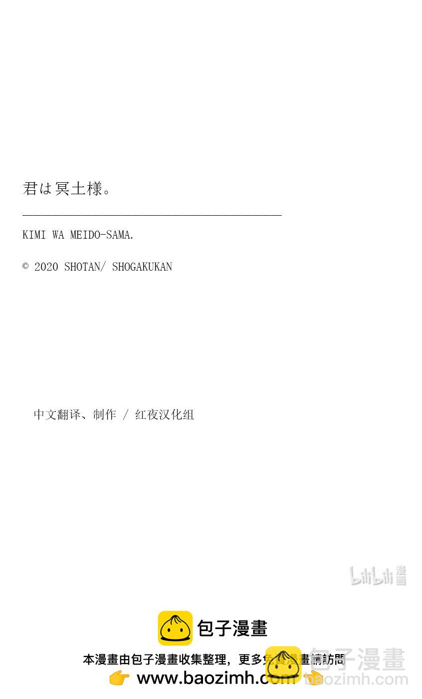 9 你跑不掉的23