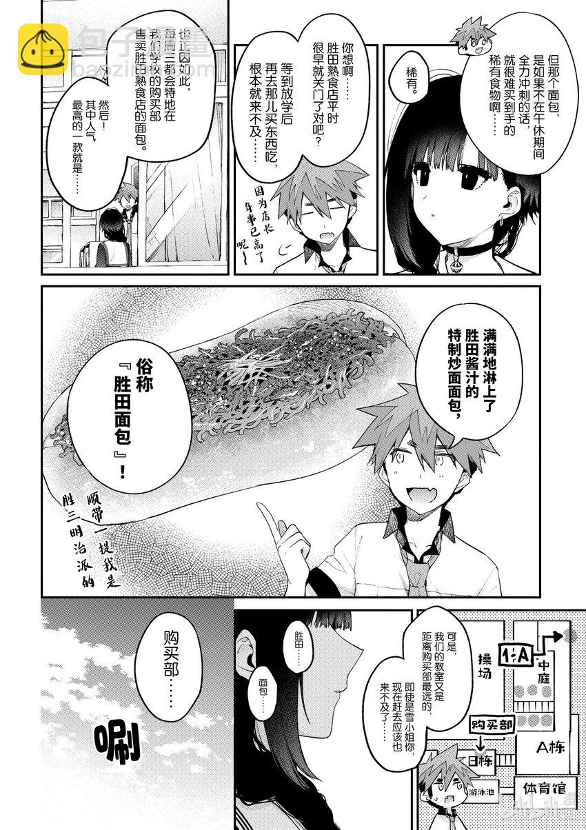 9 你跑不掉的7