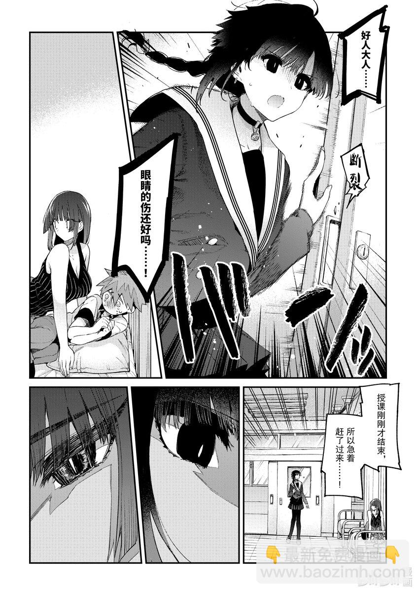 11 你是猫咪吗11