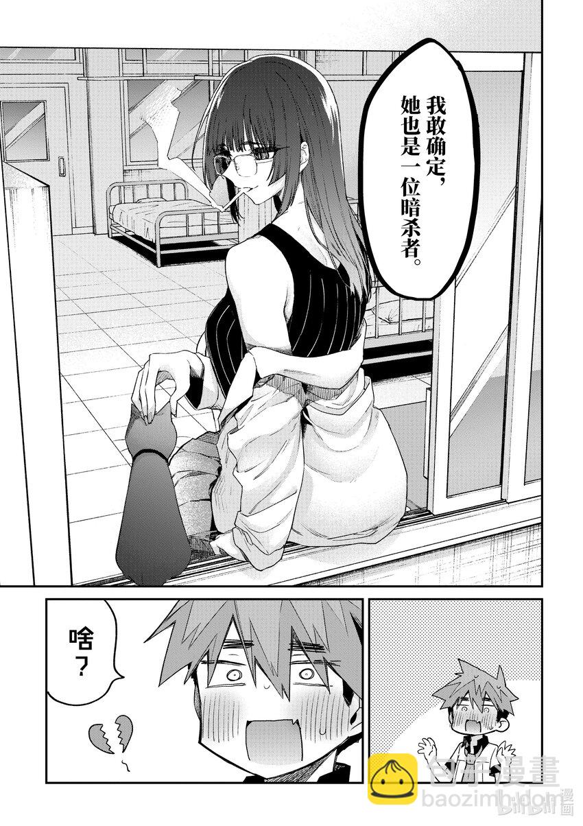 11 你是猫咪吗18