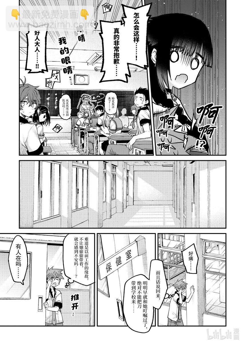 11 你是猫咪吗4