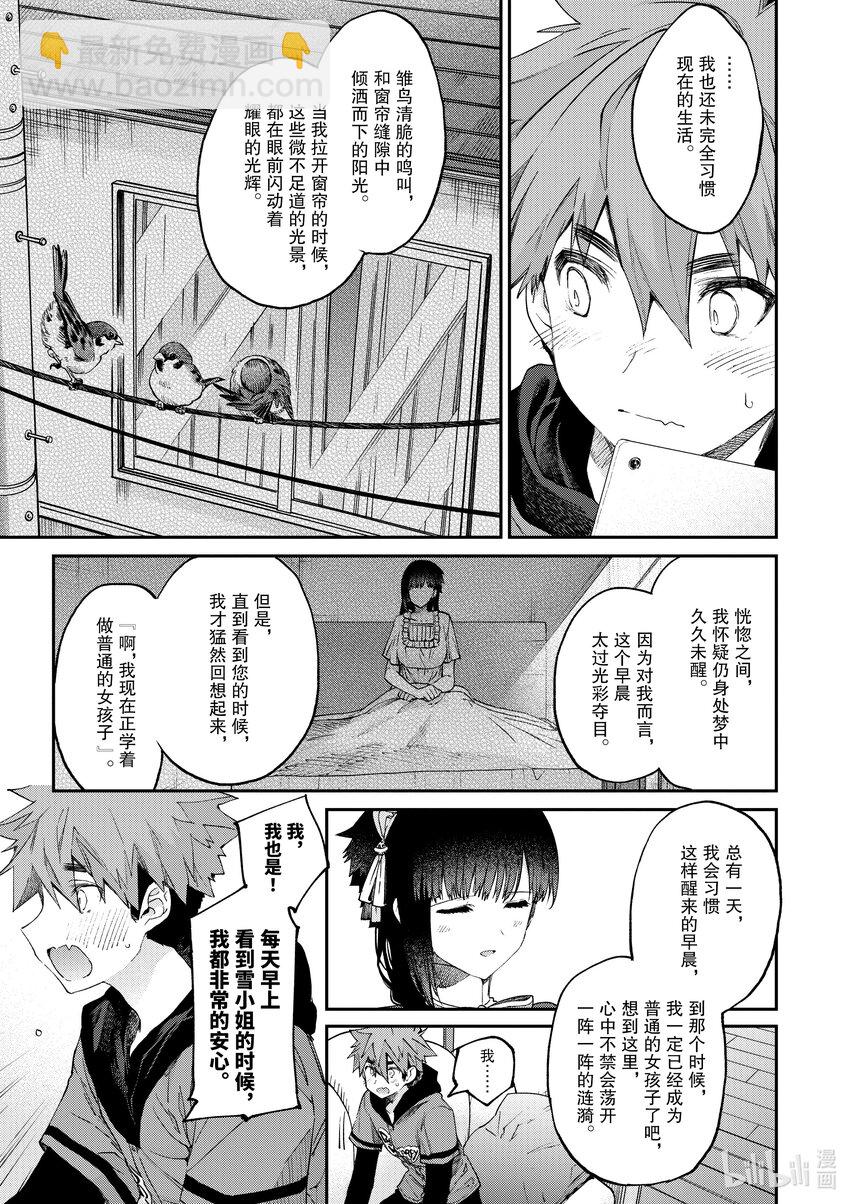 16 你的清晨始于6点过半14