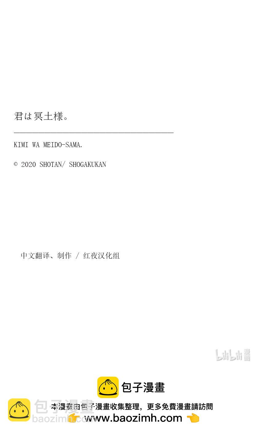16 你的清晨始于6点过半19