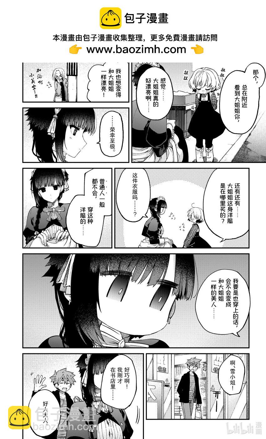 17 你终于注意到这点了1