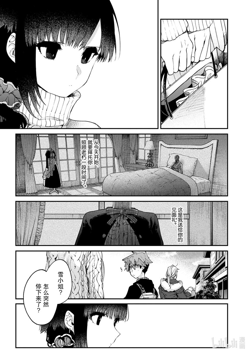 17 你终于注意到这点了10