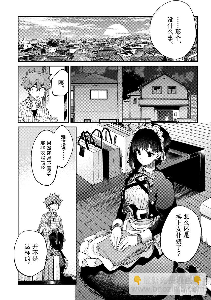 17 你终于注意到这点了11
