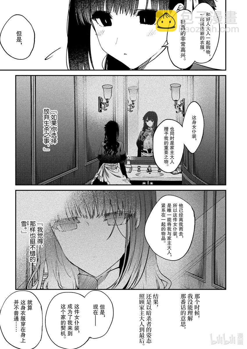 17 你终于注意到这点了12