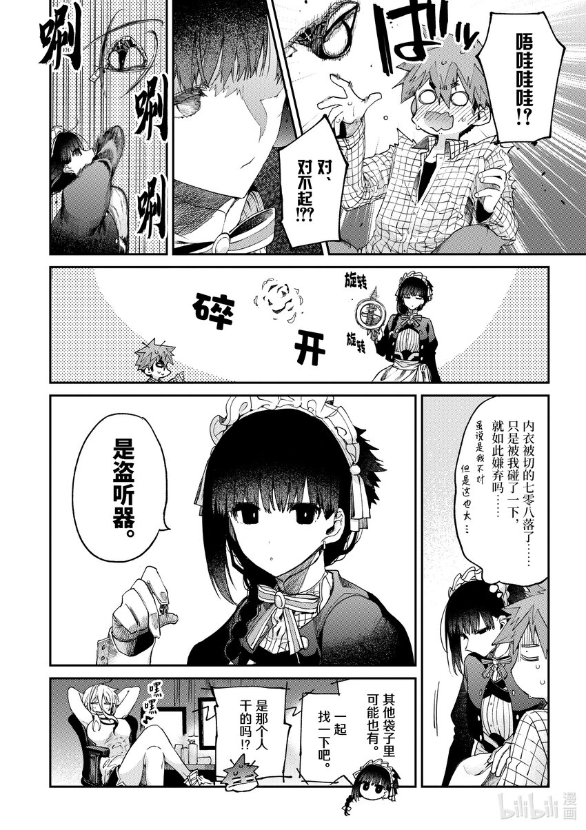 17 你终于注意到这点了15