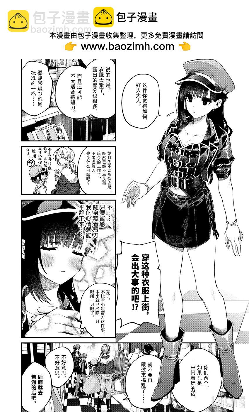 17 你终于注意到这点了7
