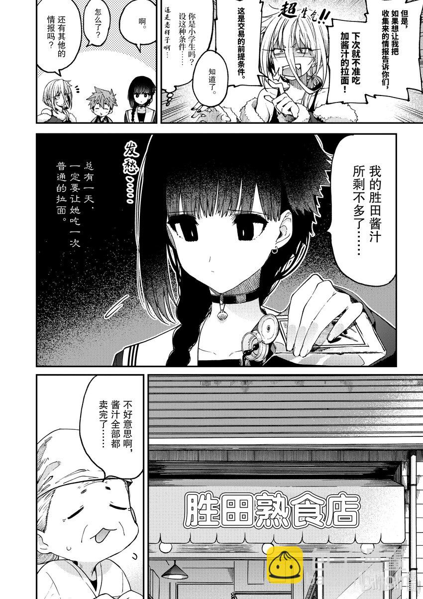 19 你与食欲之秋。11