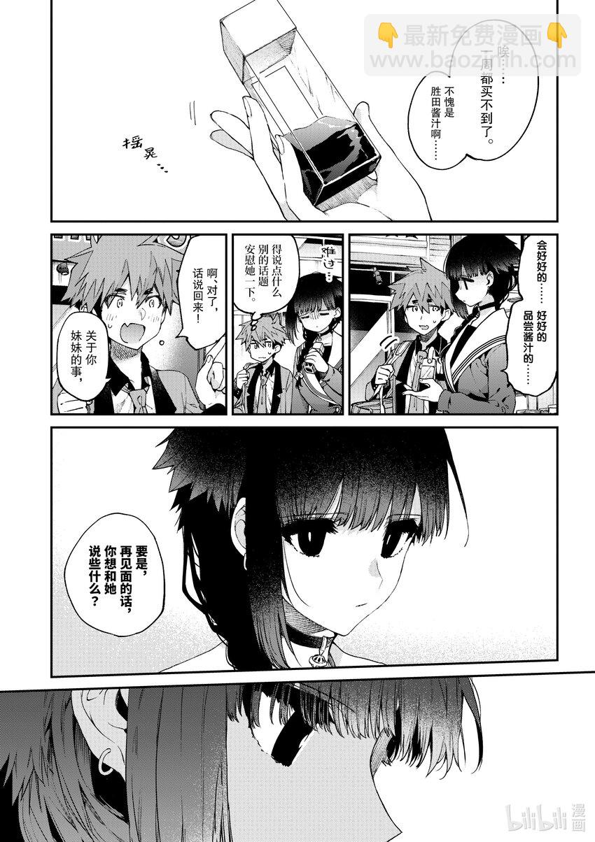 19 你与食欲之秋。13
