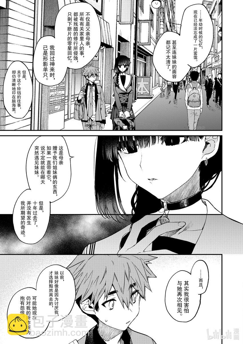 19 你与食欲之秋。14