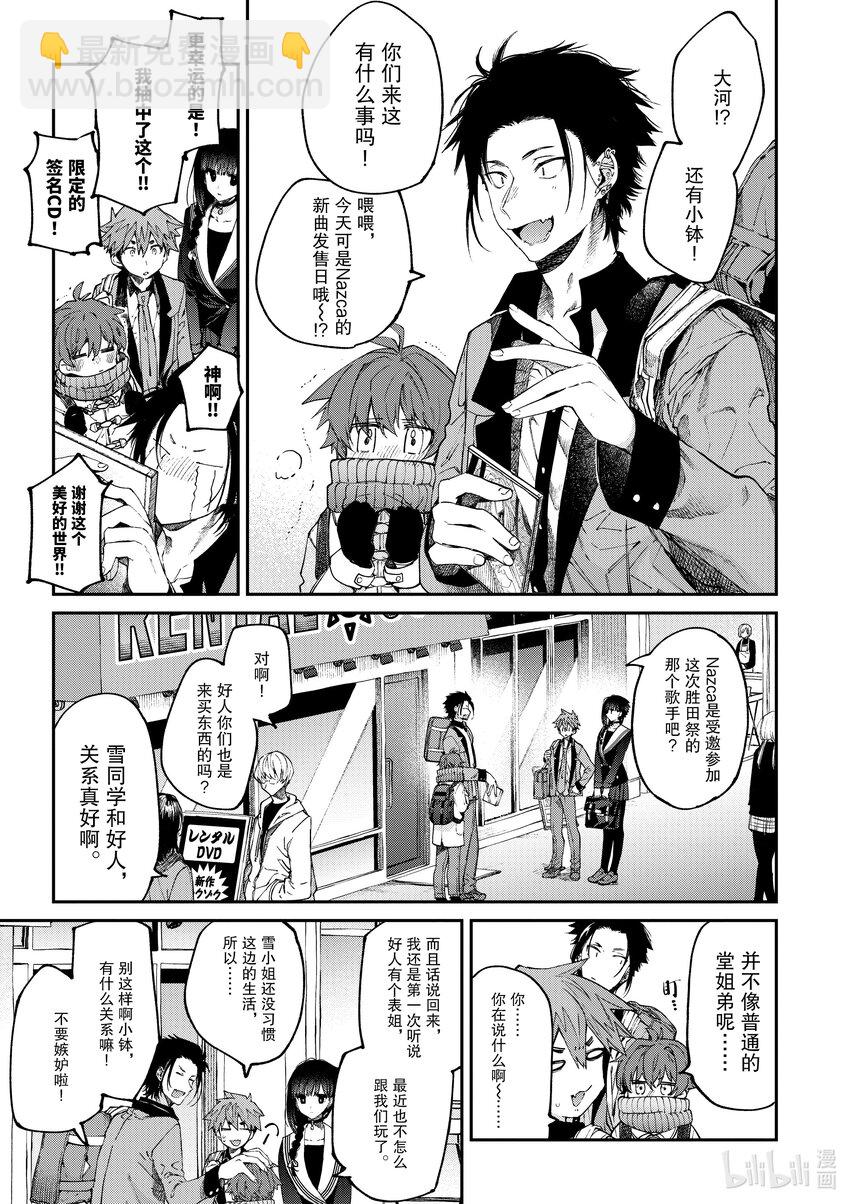 19 你与食欲之秋。16