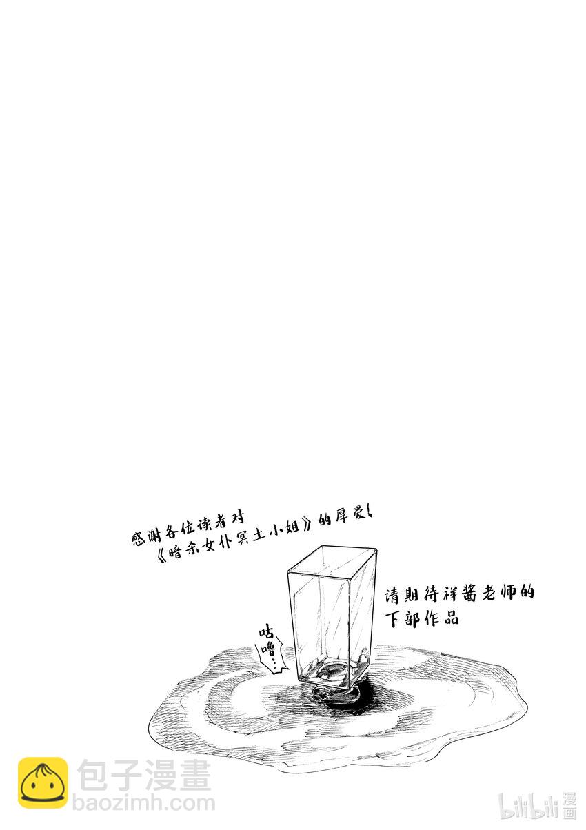 19 你与食欲之秋。21