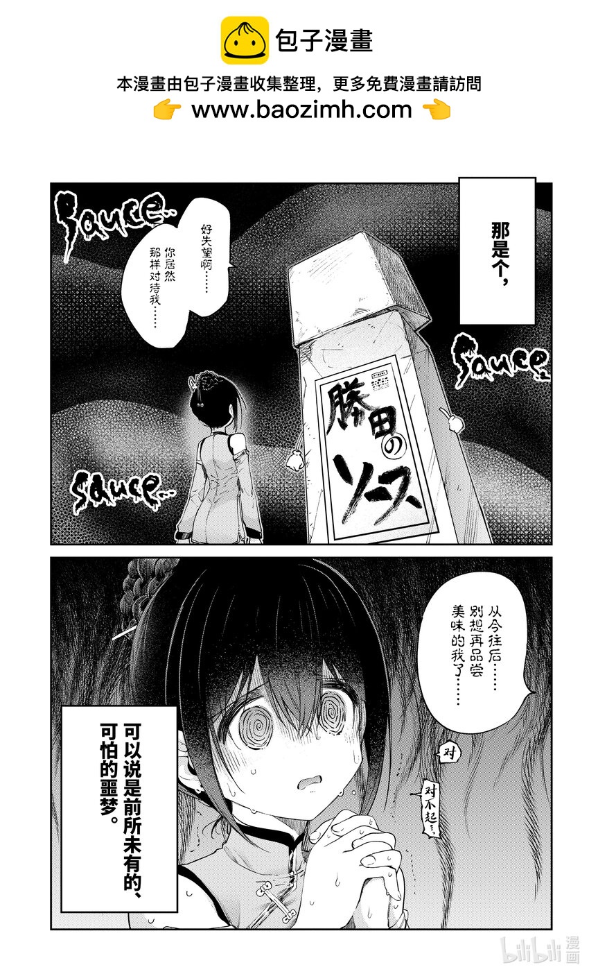 20 与你在深夜1时15分。1
