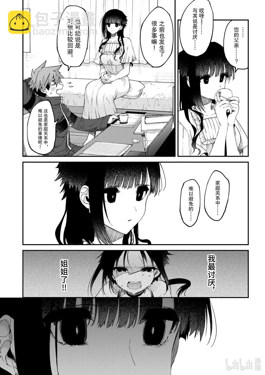 20 与你在深夜1时15分。11