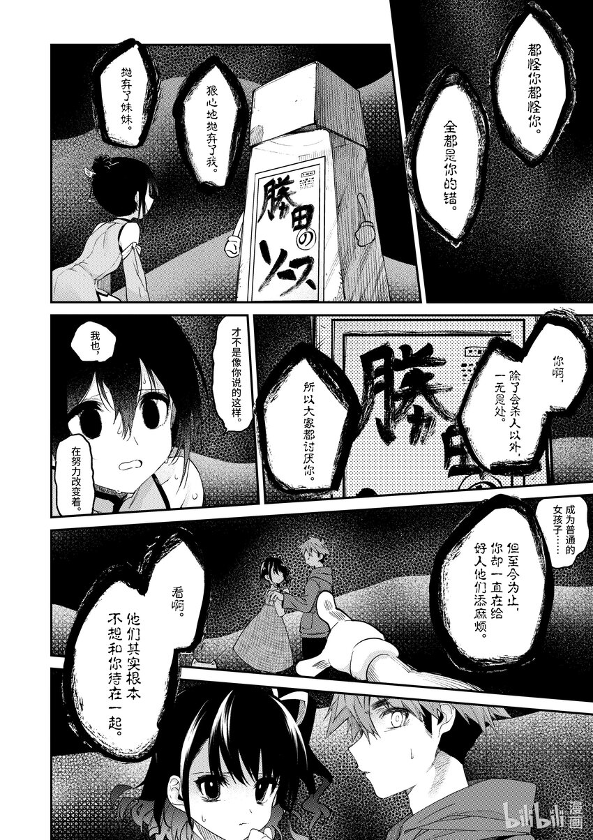 20 与你在深夜1时15分。13