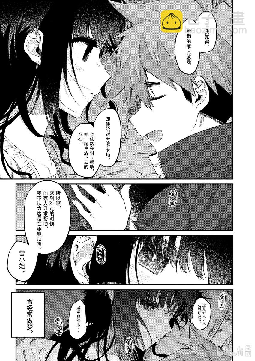 20 与你在深夜1时15分。18