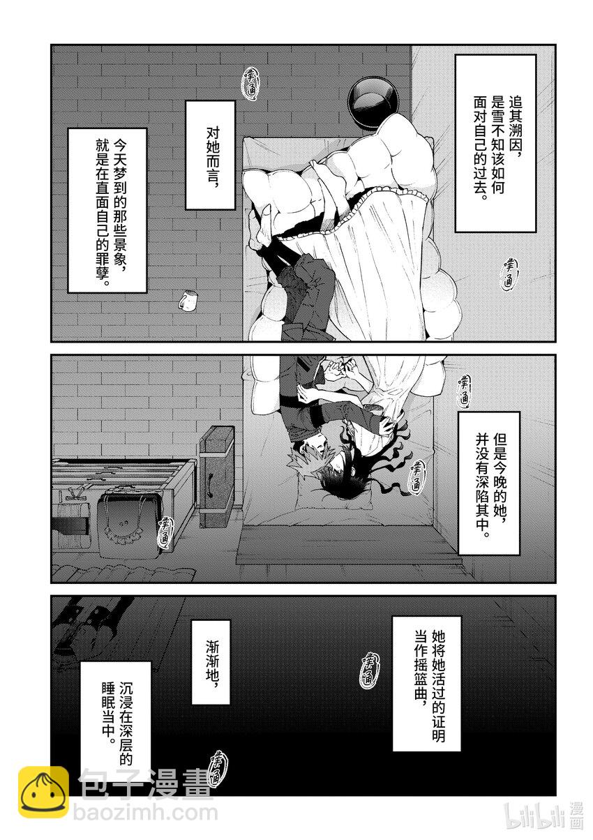 20 与你在深夜1时15分。19