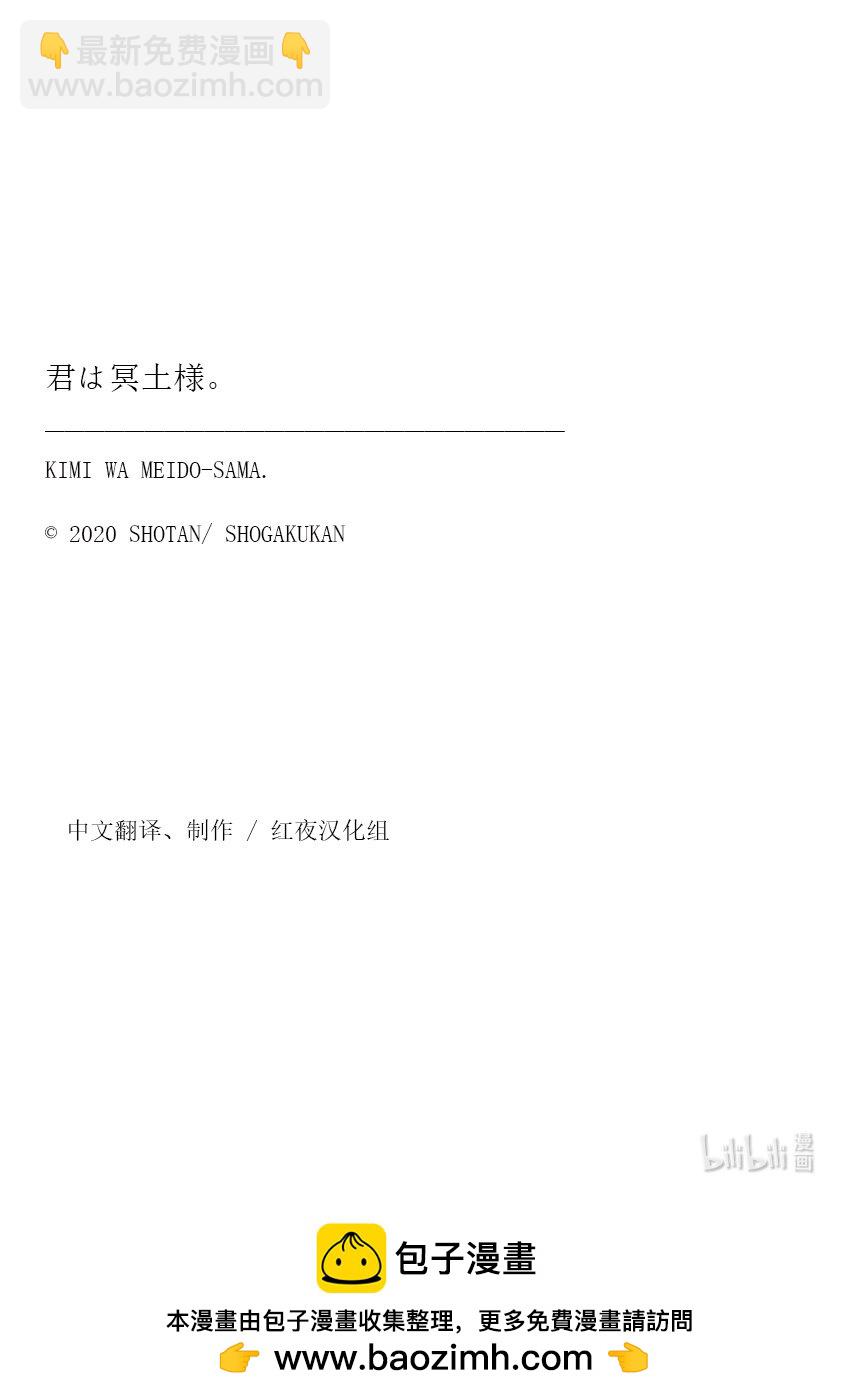 20 与你在深夜1时15分。21