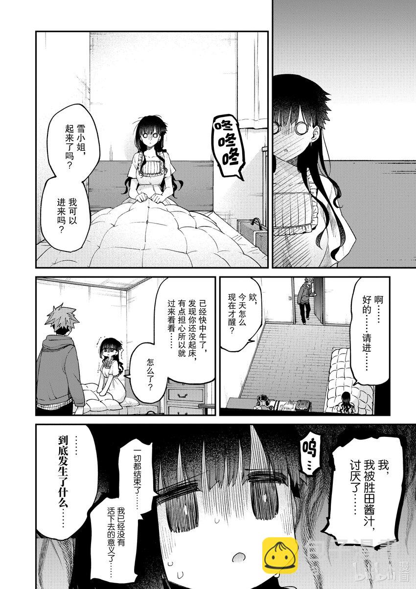 20 与你在深夜1时15分。3