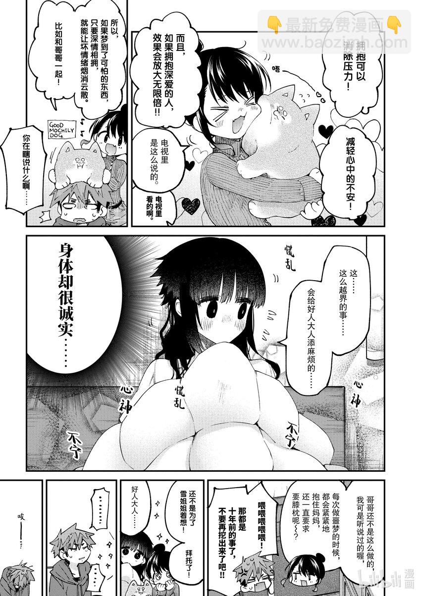 20 与你在深夜1时15分。6