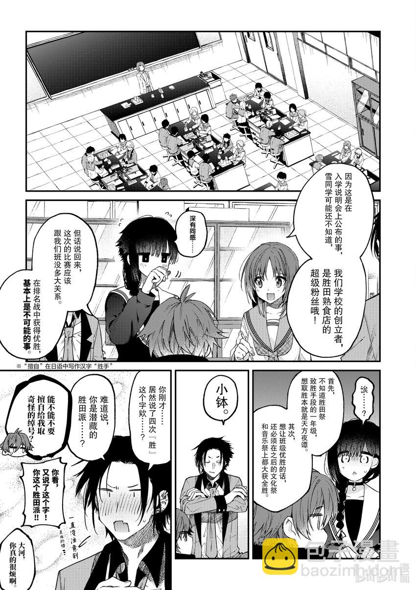 21 你是平均的60分。2