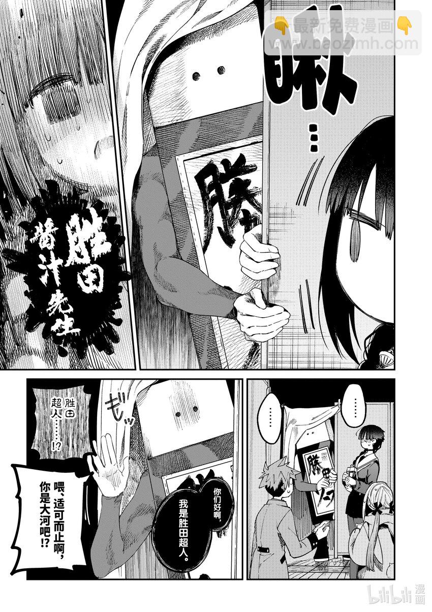 22 你与文化之段。14