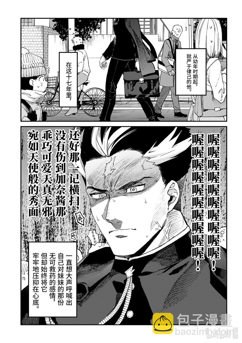 22 你与文化之段。5
