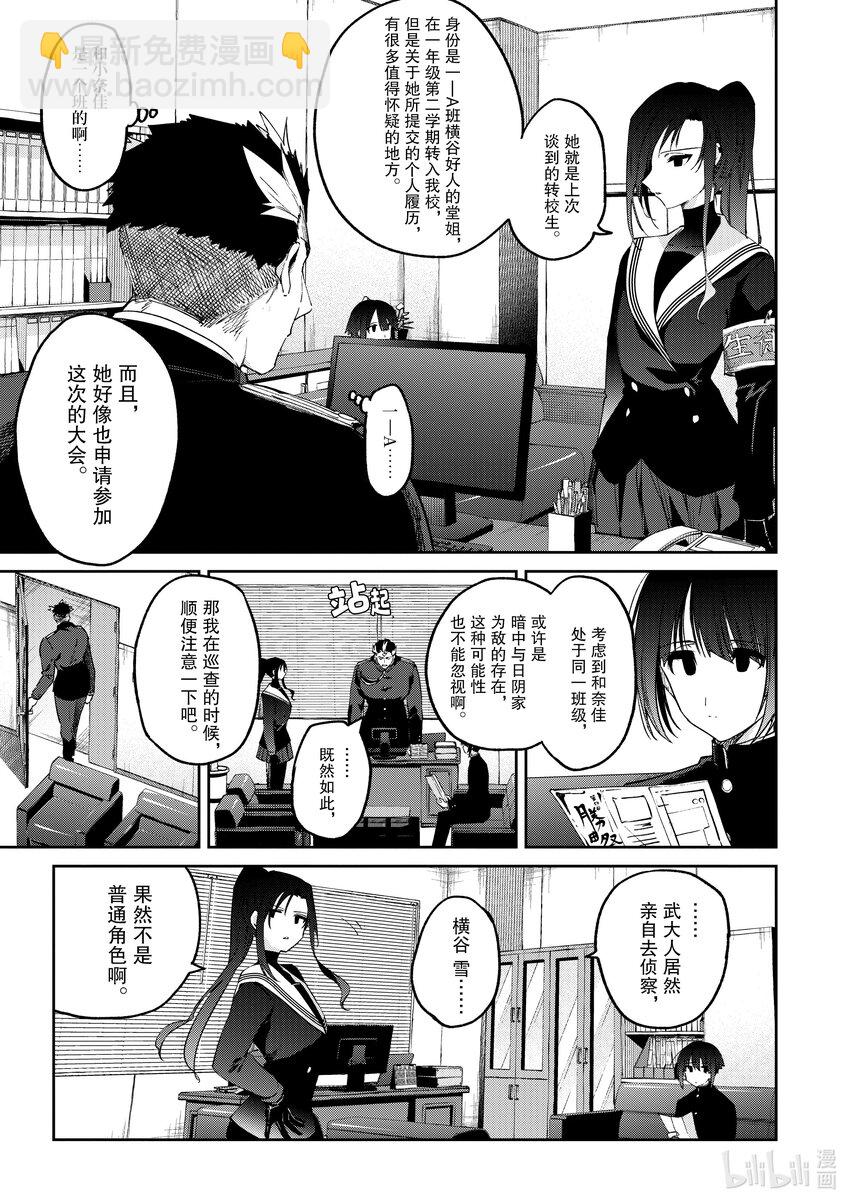 22 你与文化之段。8