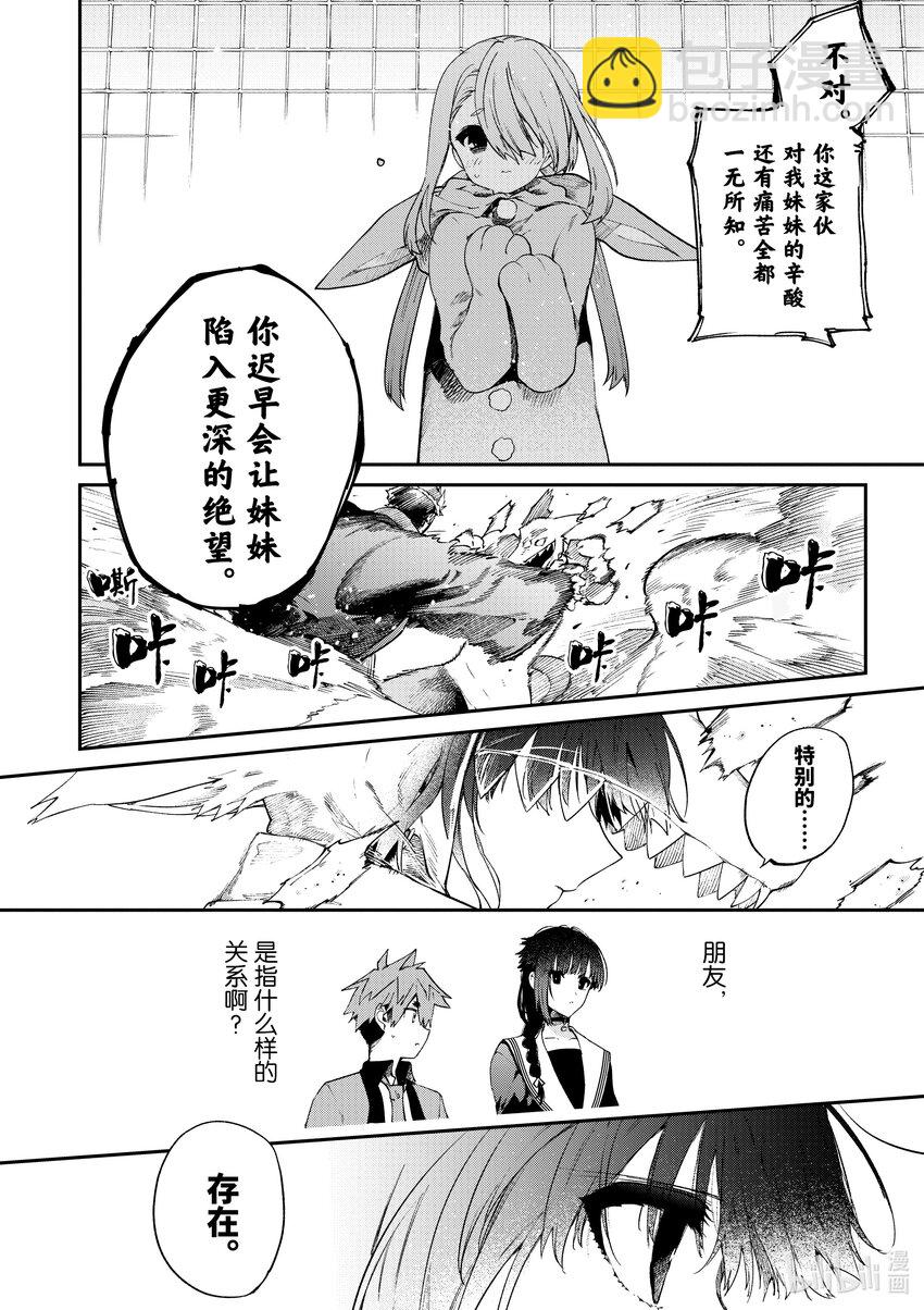 25 你与日阴家的旧谈。11