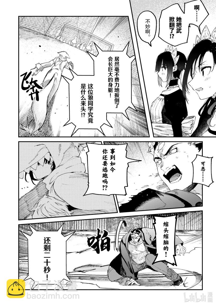 25 你与日阴家的旧谈。13