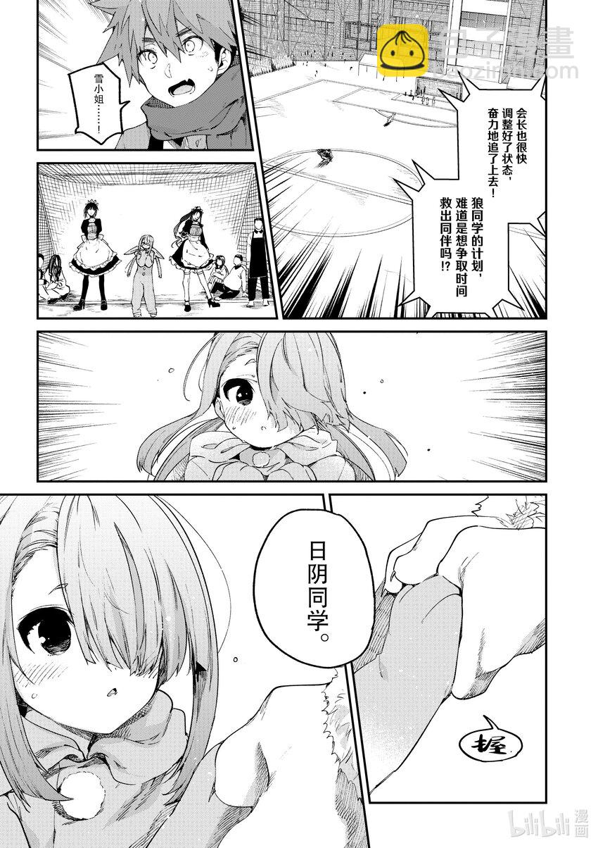 25 你与日阴家的旧谈。14
